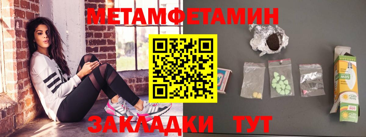 АМФЕТАМИН  Вход с VPN  Чехов  АМФЕТАМИН 98% 