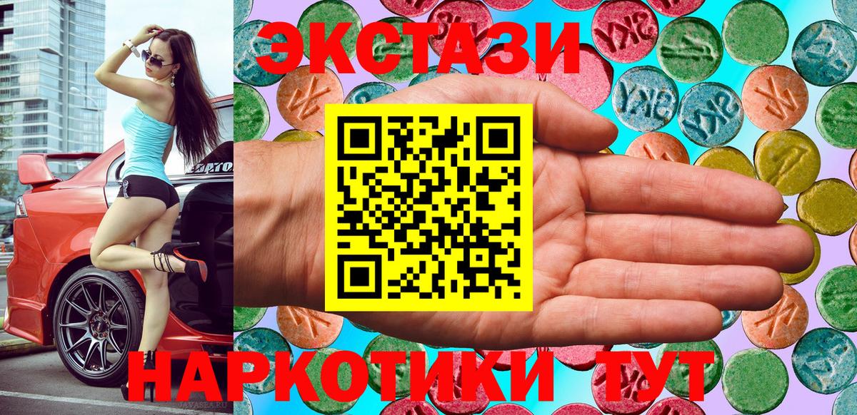 Ecstasy 99% Чехов
