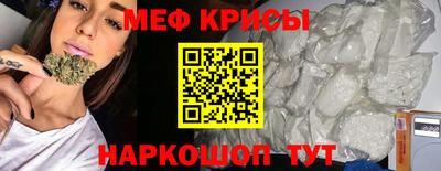 а пвп мука Наро-Фоминск