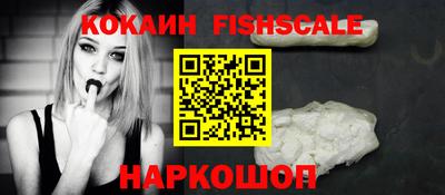 ПСИЛОЦИБИНОВЫЕ ГРИБЫ Нальчик