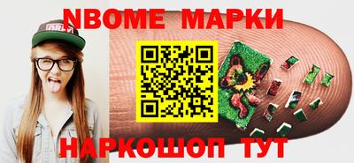 а пвп мука Наро-Фоминск