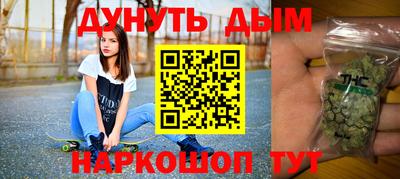 ПСИЛОЦИБИНОВЫЕ ГРИБЫ Нальчик