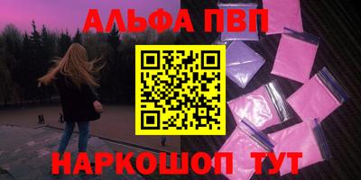 ПСИЛОЦИБИНОВЫЕ ГРИБЫ Нальчик