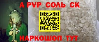 гидропоника Нарткала