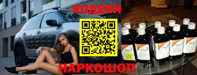 ПСИЛОЦИБИНОВЫЕ ГРИБЫ Нальчик