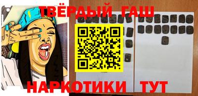 ПСИЛОЦИБИНОВЫЕ ГРИБЫ Нальчик