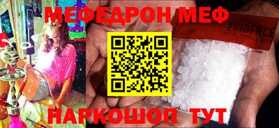 а пвп мука Наро-Фоминск