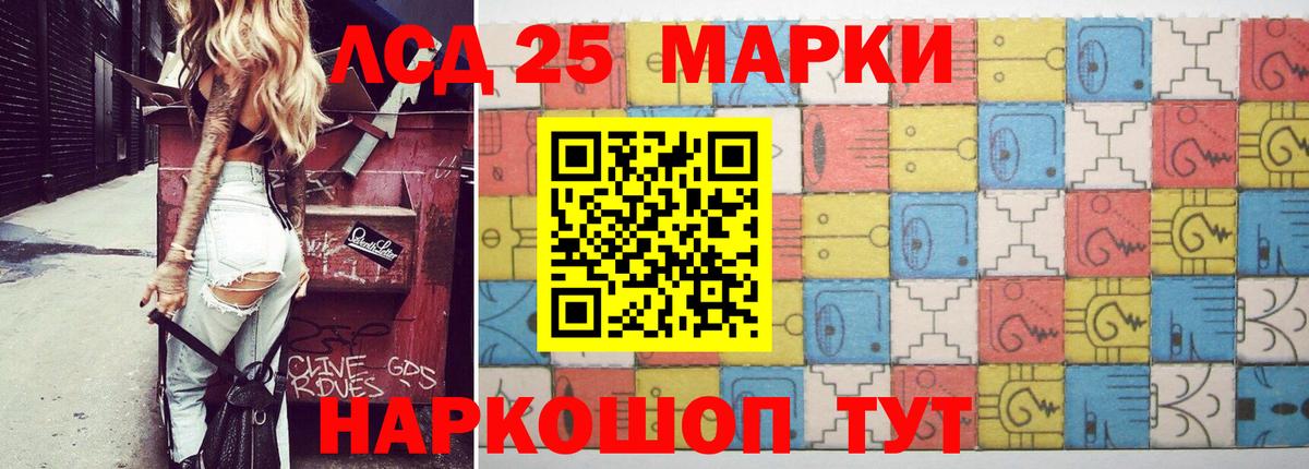 Чехов  ЛСД экстази ecstasy  Вход с VPN  Лсд 25 экстази ecstasy 