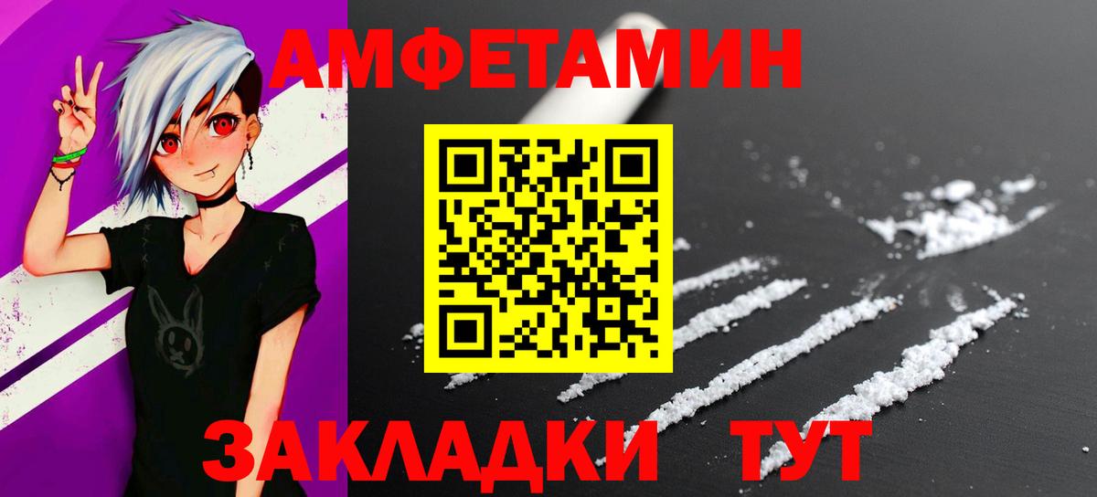 Метамфетамин пудра  Вход с VPN  Чехов 