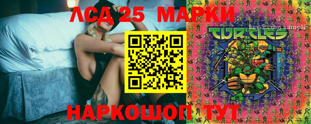Чехов  Марки N-bome  Вход с VPN  Наркотические марки 1,5мг 