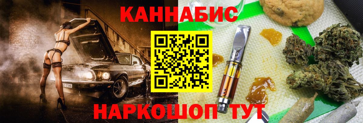 Конопля план  Вход с VPN  Каннабис Bruce Banner  Канабис Bruce Banner  Чехов 